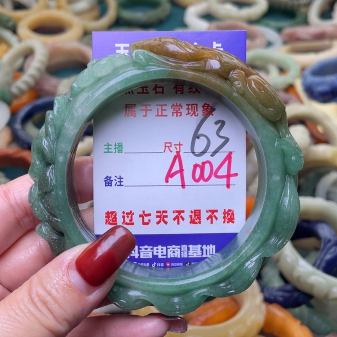 【闪购商品】未镶嵌手镯石英质玉