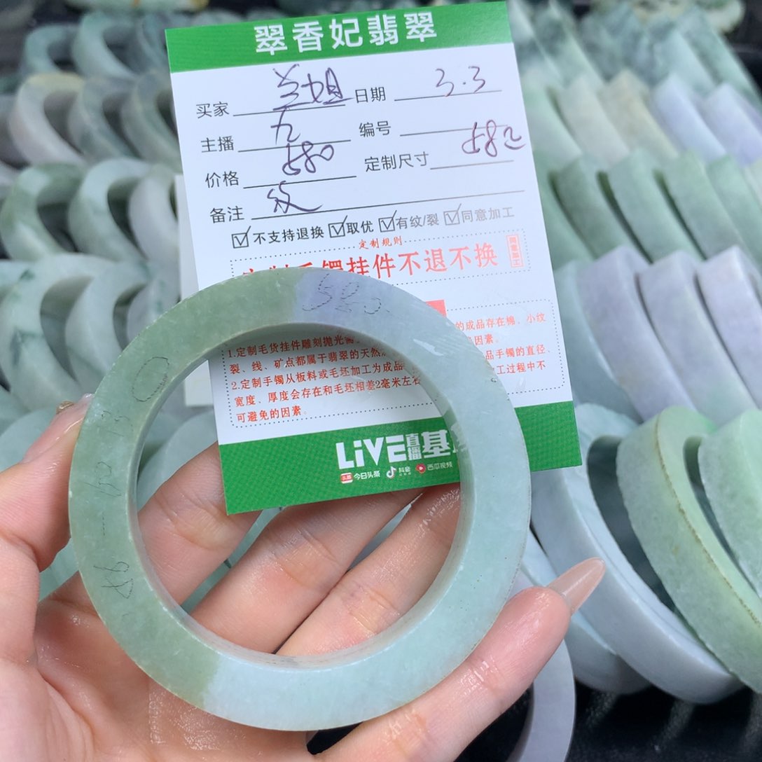 定制翡翠翡翠手镯定制未镶嵌兰*姐