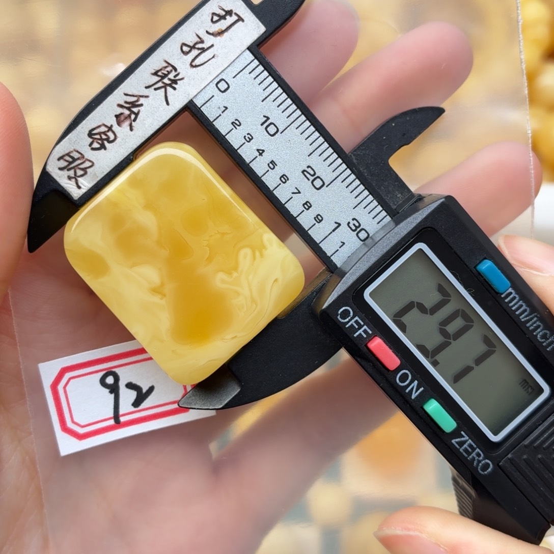 吴***数蜜蜡未镶嵌裸石蜜蜡