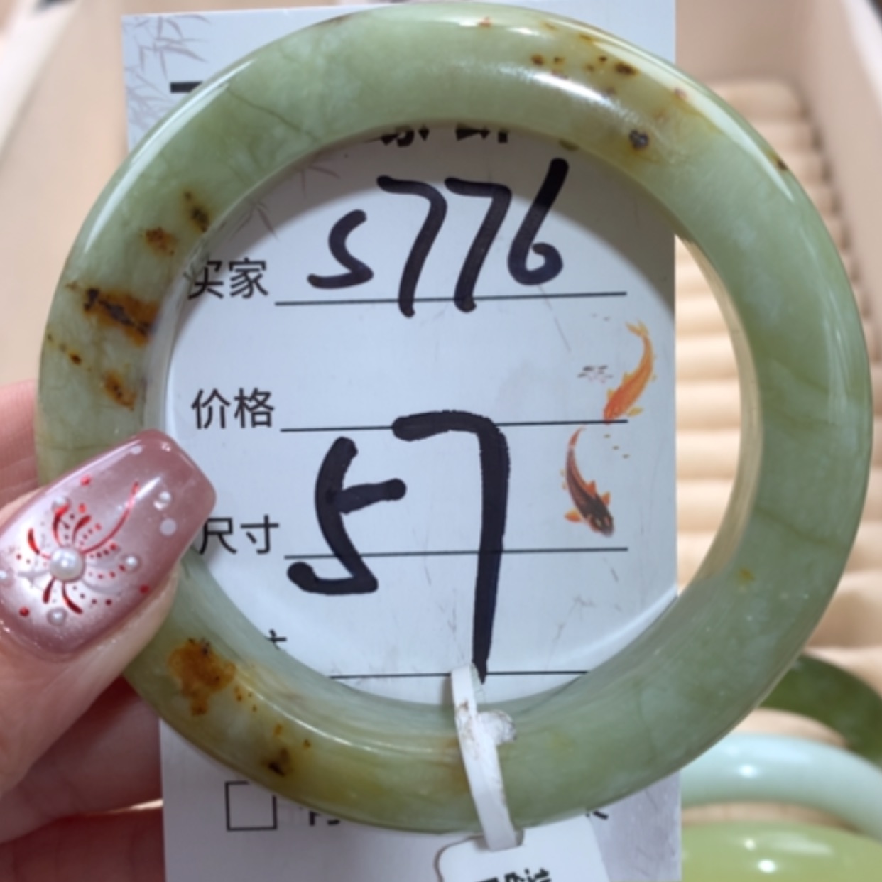 【闪购商品】合金蛇纹石玉手镯