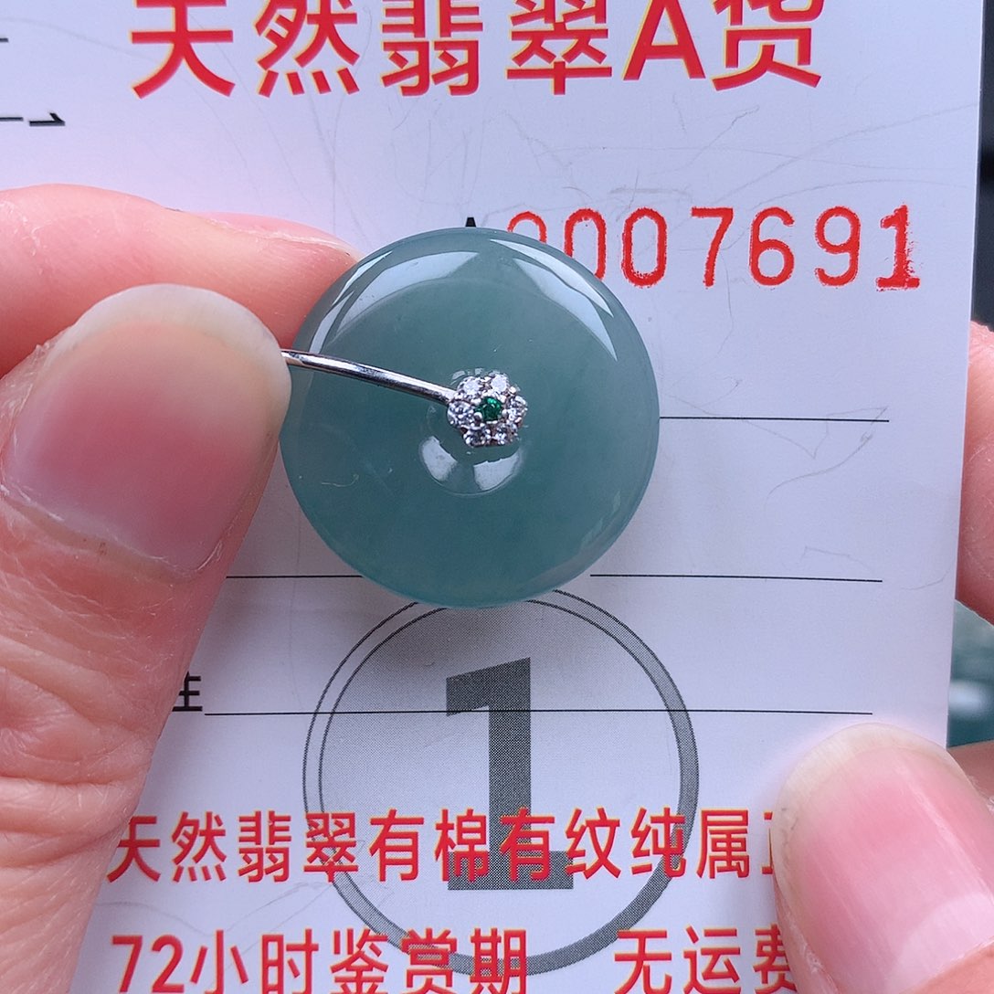 翡翠颈饰未镶嵌吊坠