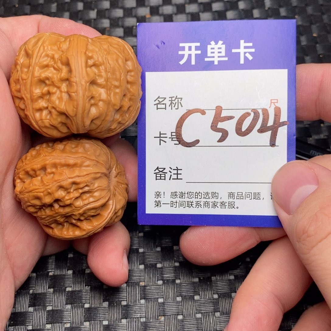 文玩核桃吊坠好果子