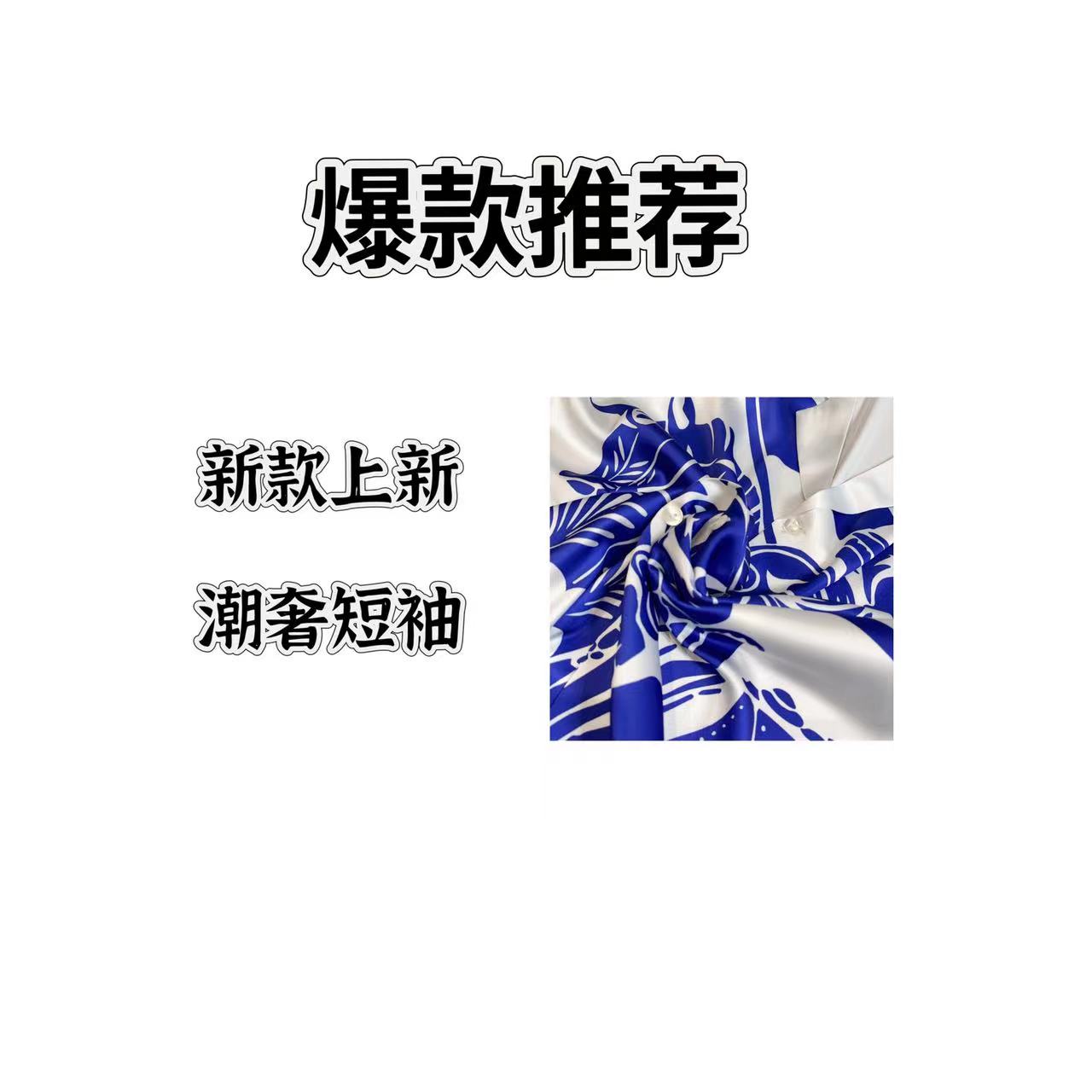 【A】B白2025夏季新款轻奢风格时尚短裤短袖两件套18802