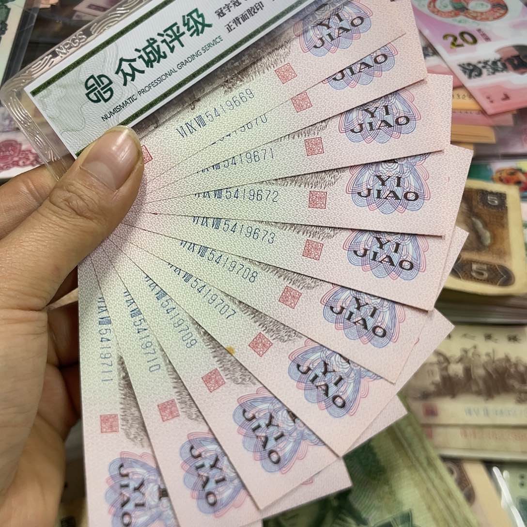 退市钱原图发货10张