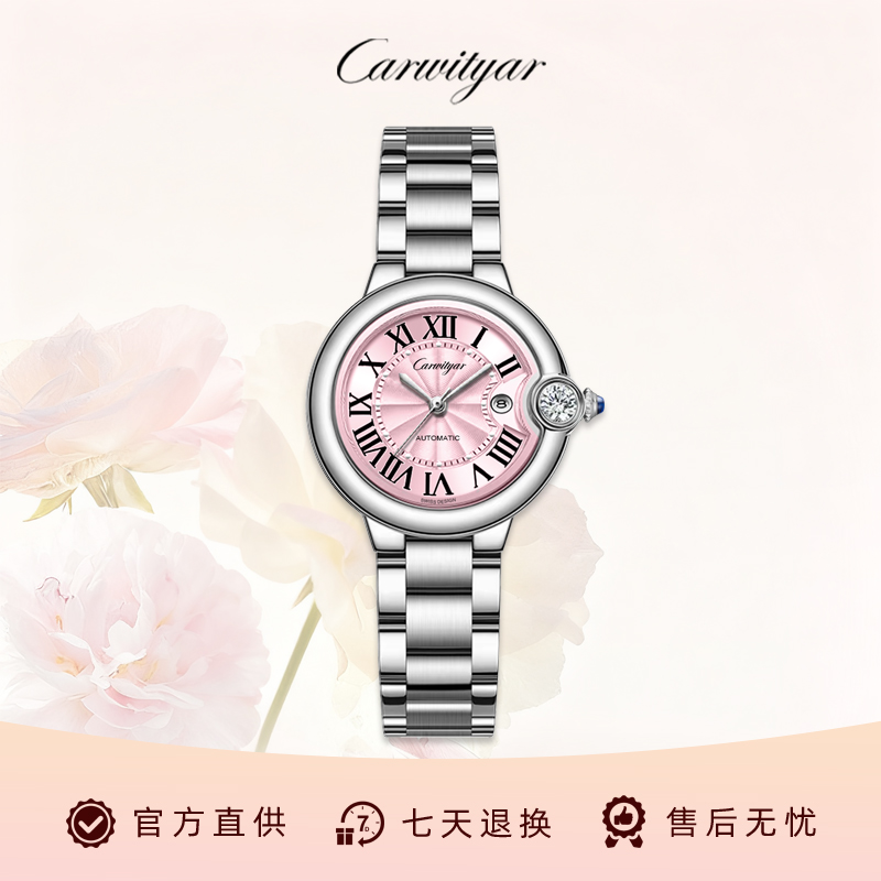 【专柜甄选】粉面精美气球系列/优雅女士镶钻商务腕表