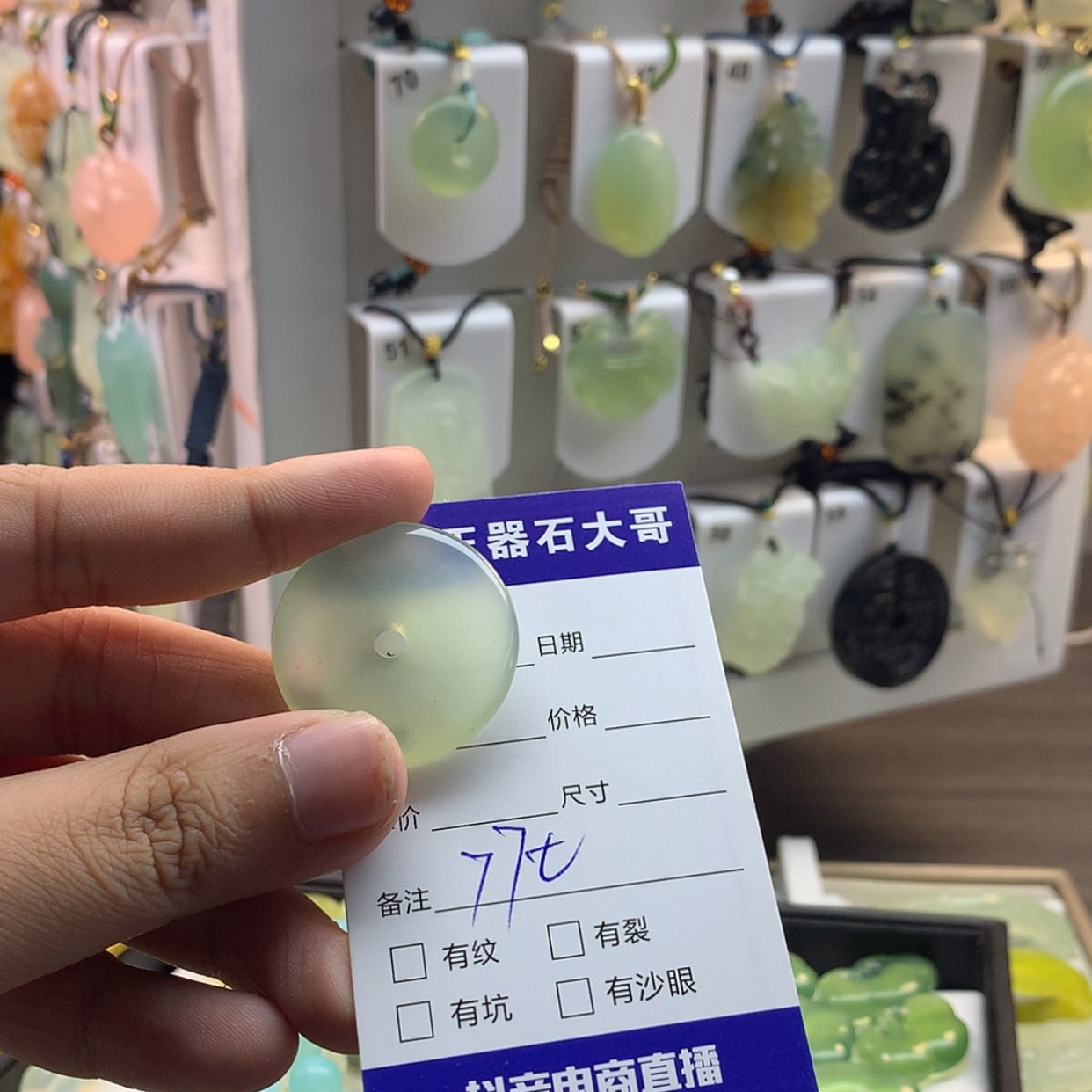 【闪购商品】蛇纹石玉颈饰未镶嵌