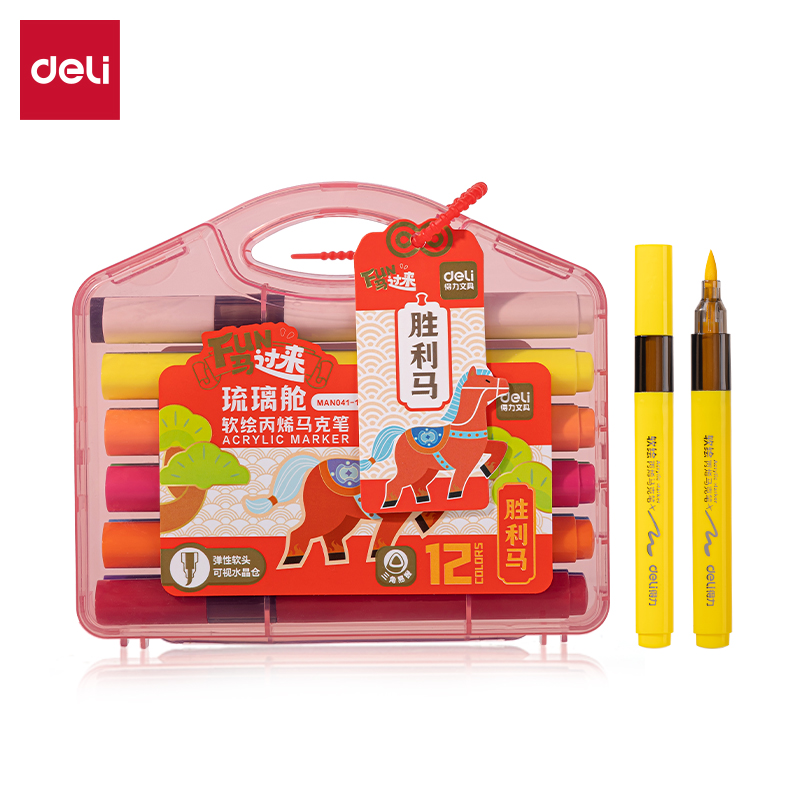 得力MAN041-12_PP盒装粗三角杆丙烯马克笔(混)(12色/盒)