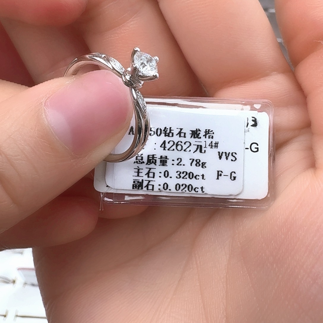 钻石戒指/指环18K金镶嵌大生家love100 百面切