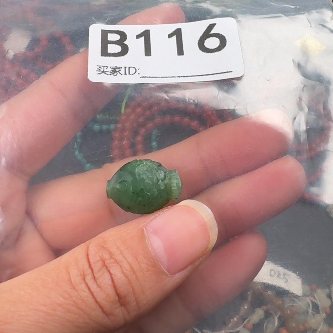 南红玛瑙未镶嵌珠宝奇石微瑕