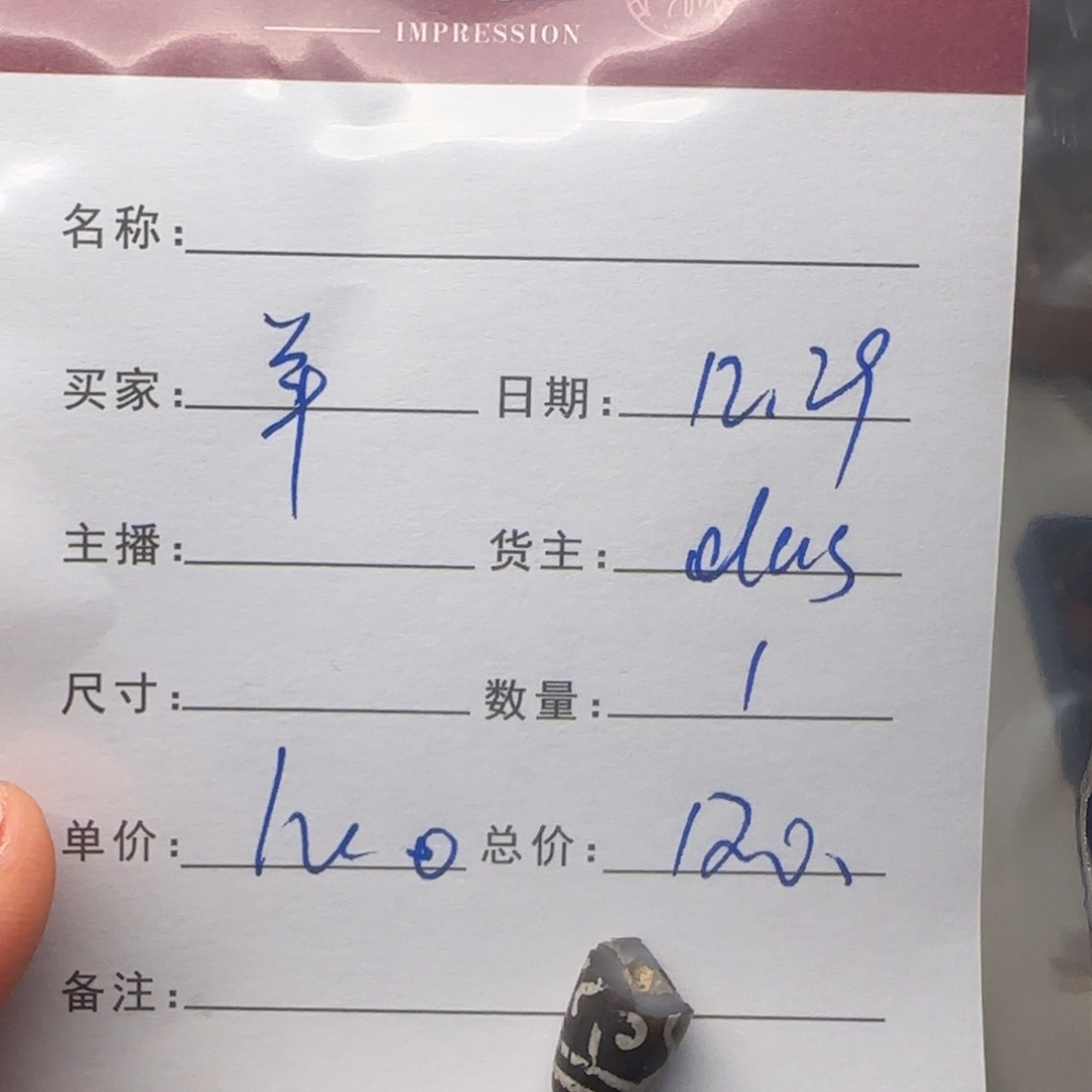 小***羊树脂制品锦诚古珠小肥肉西亚工艺品