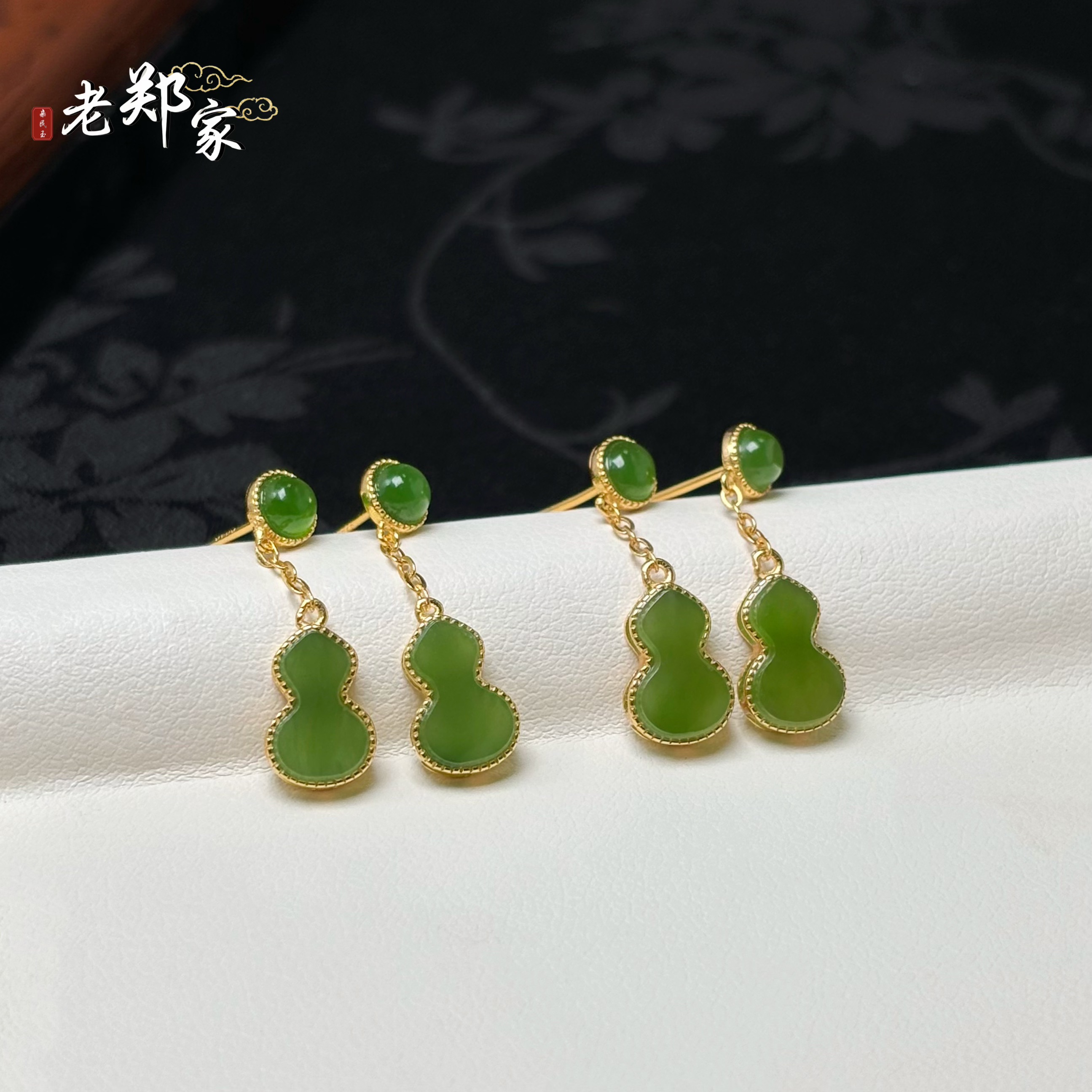 【老郑家】925银和田玉耳饰一对 85 多样性发一件 约9*5*3mm