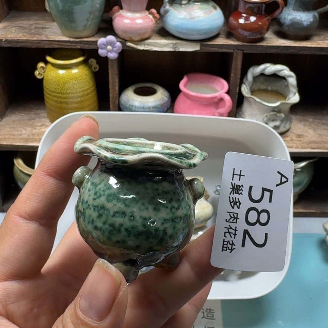 陶瓷艺术设计与制作