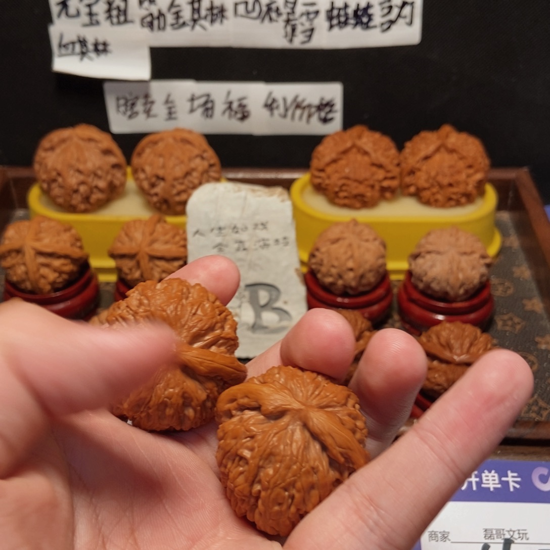 吊坠文玩核桃浮*6697