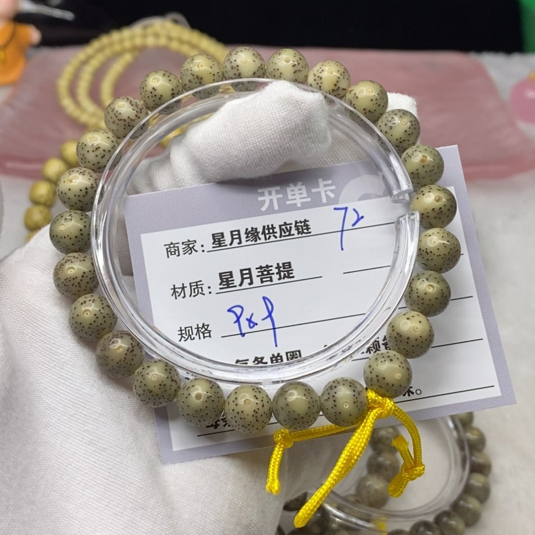 星月菩提吊坠72……