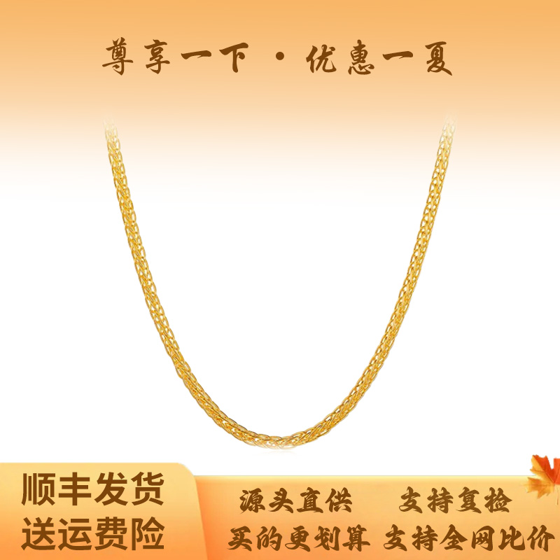 链子足银 简约百搭肖邦链（小版）