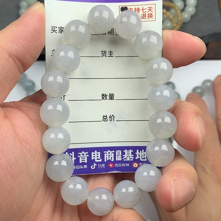 翡翠未镶嵌手链卡11.4