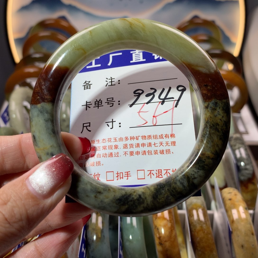 【闪购商品】蛇纹石玉手镯未镶嵌