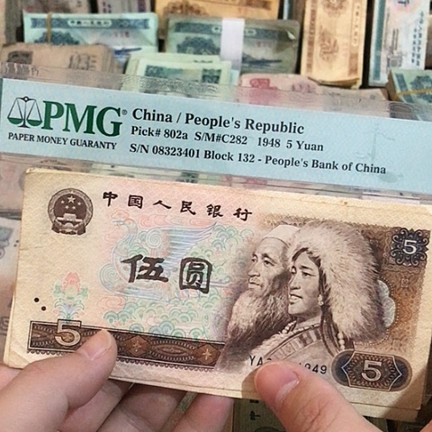 5张退市旧票福利品805