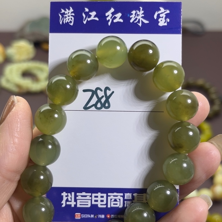 蛇纹石玉未镶嵌手链