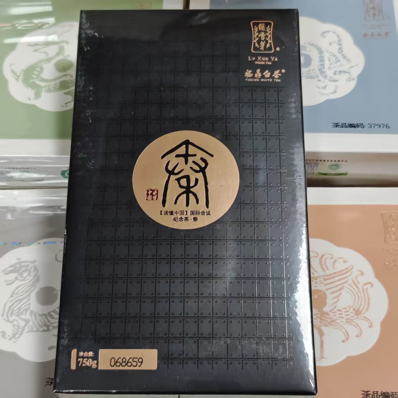 绿雪芽纪念茶-秦 2016年紧压寿眉750g*1