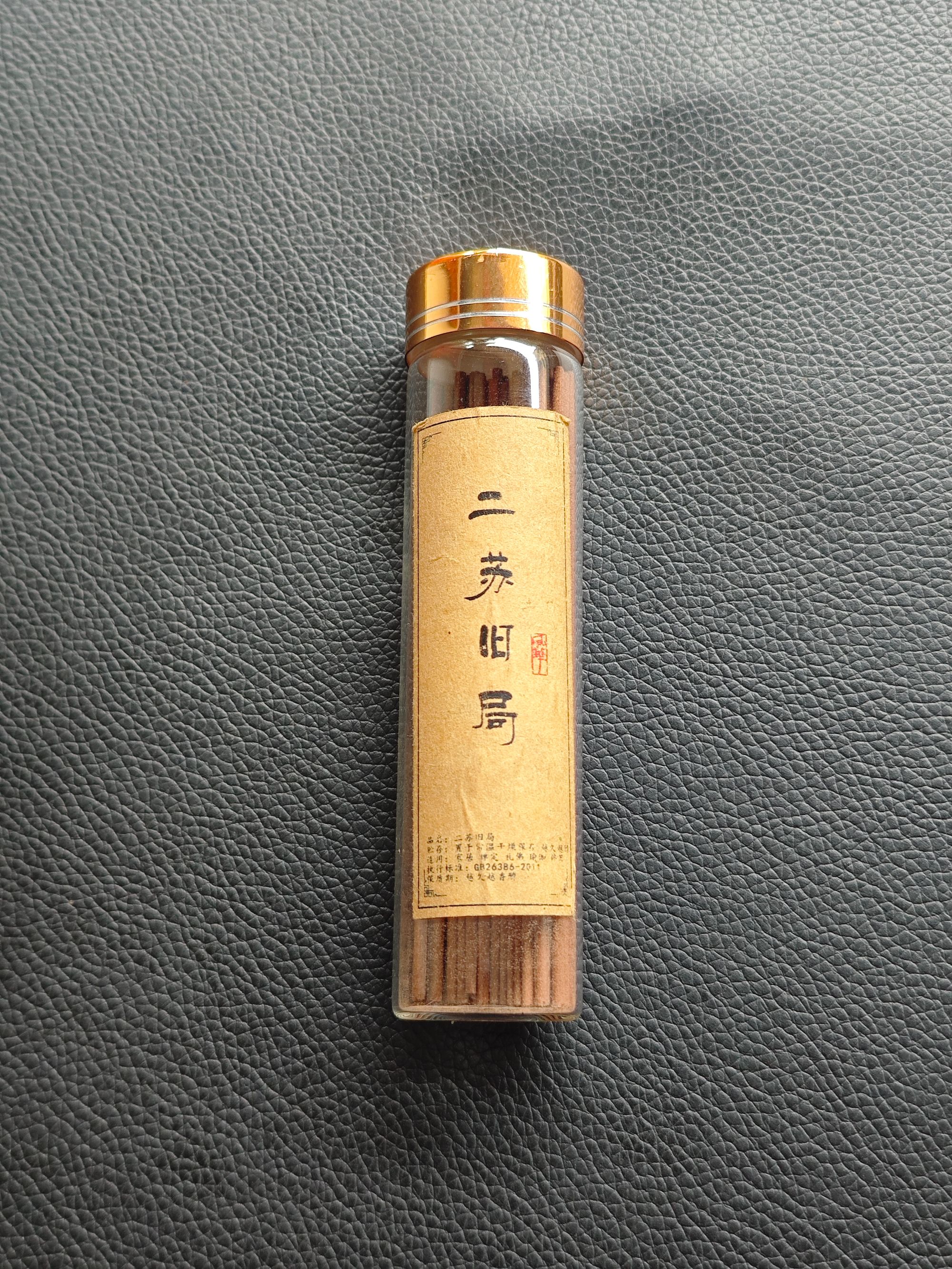 【藏宝阁】天然野   线香  二苏旧局8 多样性发货一件