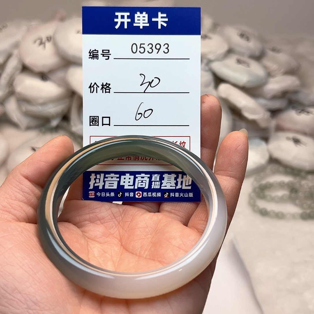 玛瑙/玉髓手镯未镶嵌393