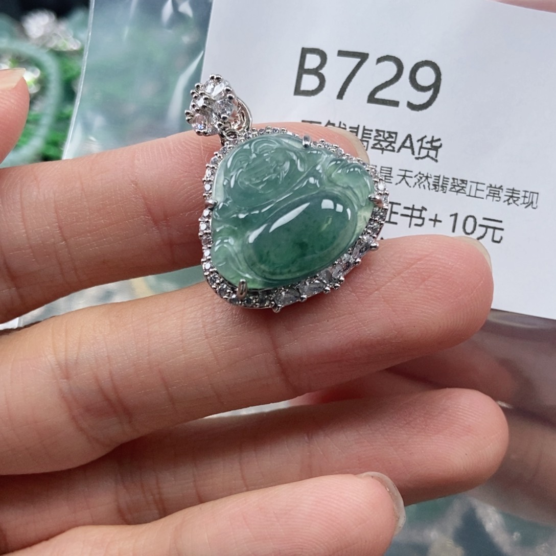 【闪购商品】翡翠吊坠(不含链)未镶嵌