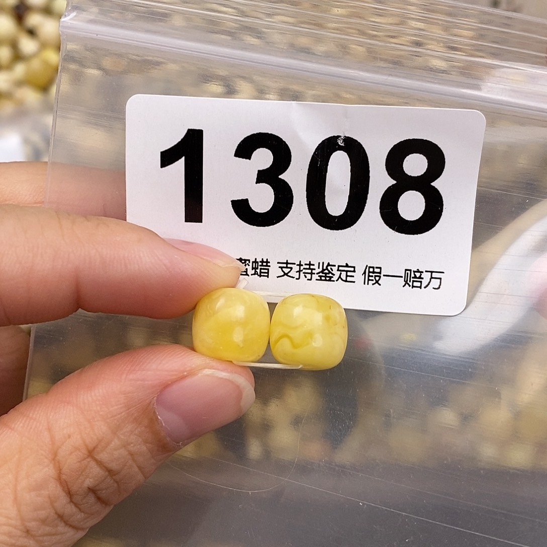 蜜蜡未镶嵌珠宝奇石11.1