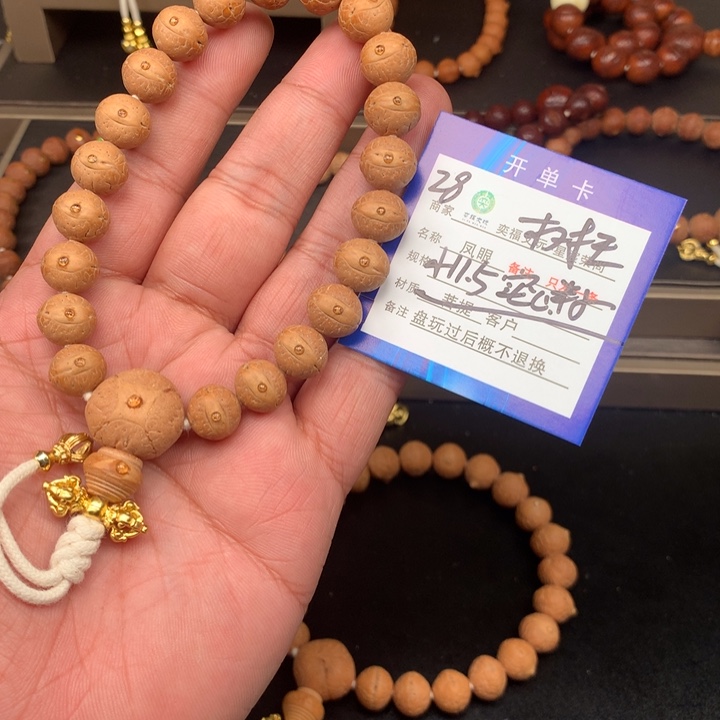 凤眼菩提手串凤眼菩提28