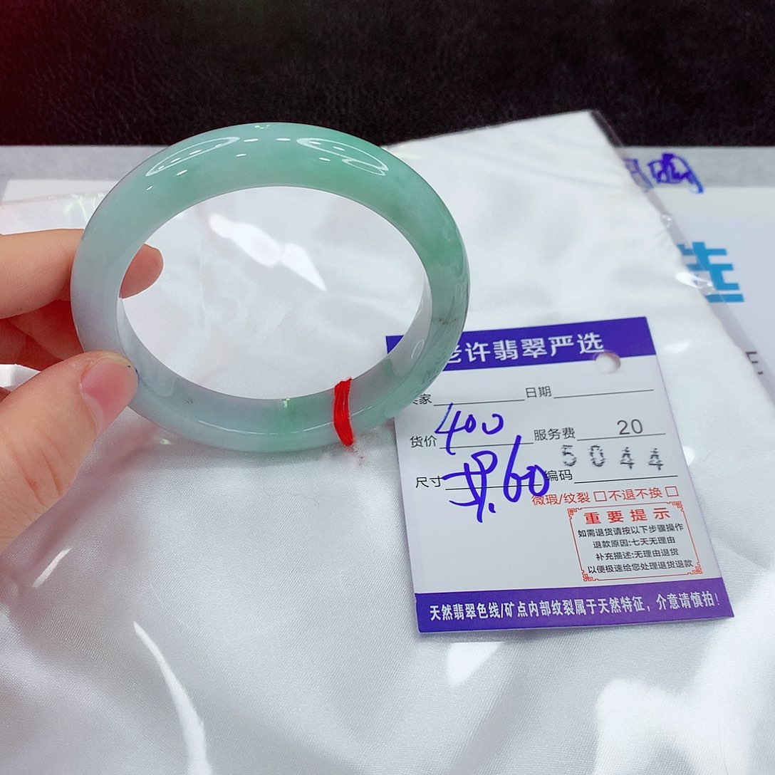 未镶嵌手镯翡翠q q w1122