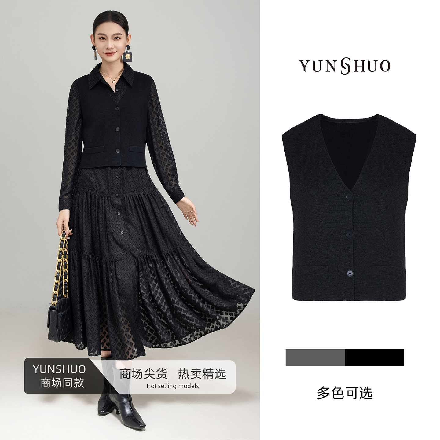 允硕新品时尚百搭V领针织简约无袖女装纯色开衫马甲上衣721012