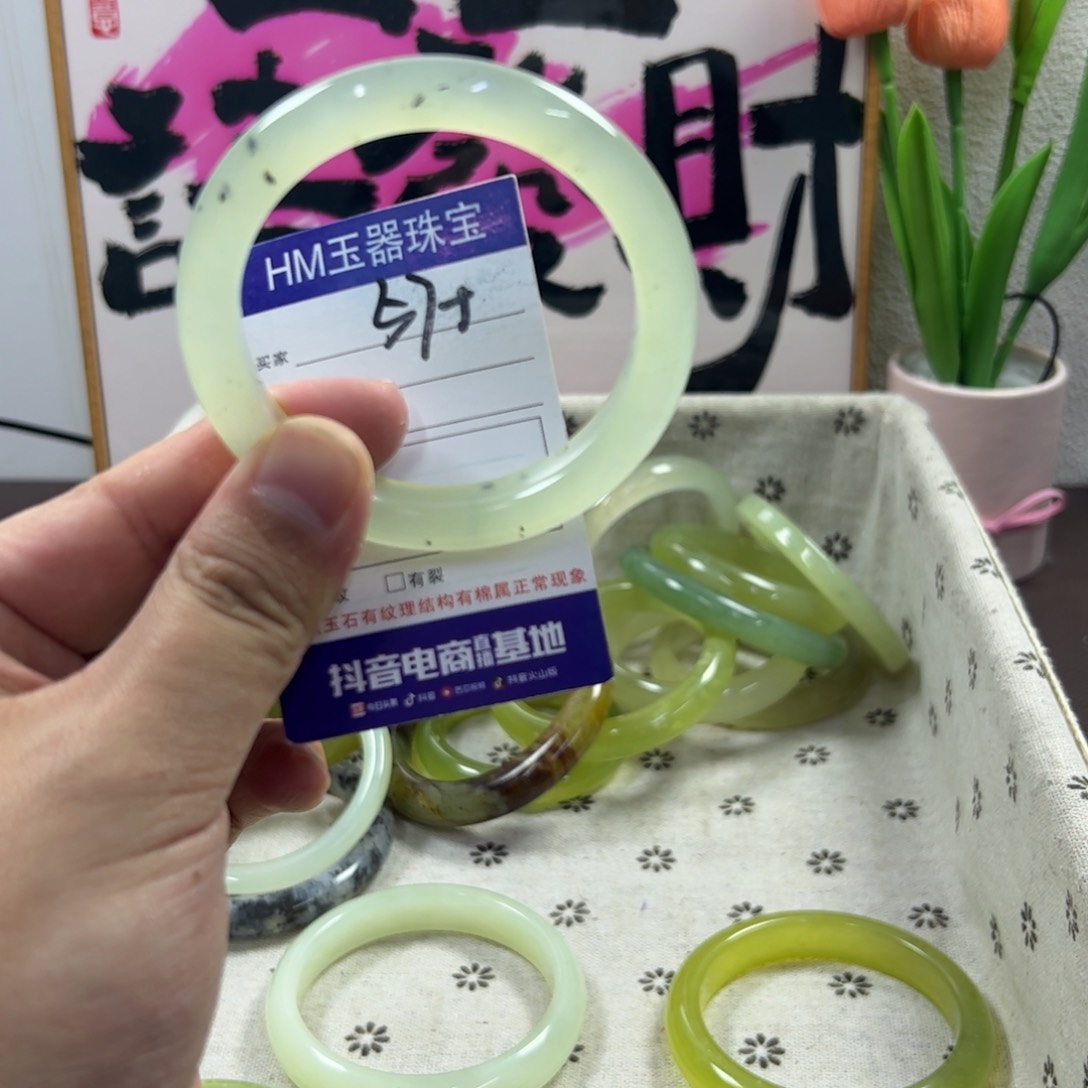 蛇纹石玉手镯未镶嵌91