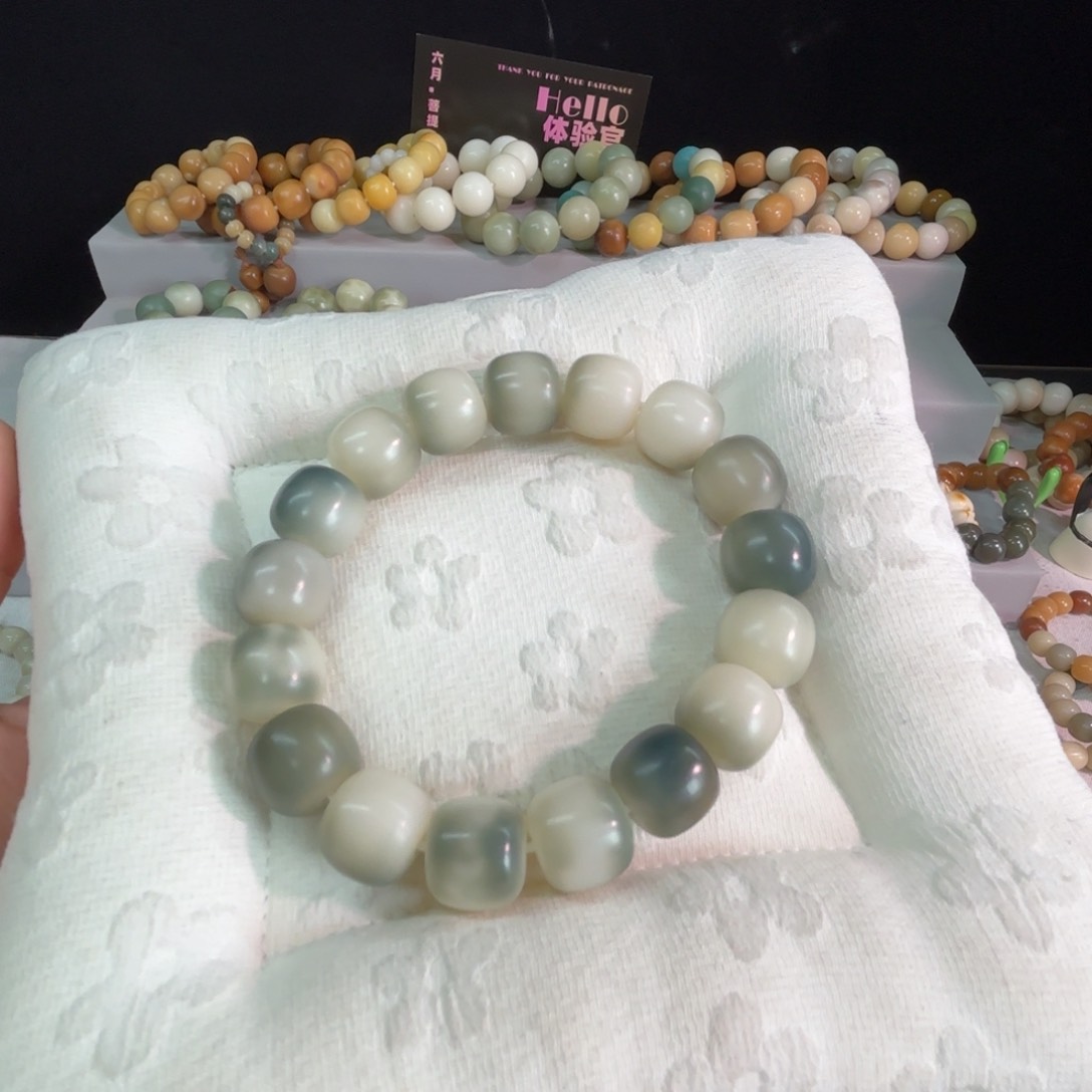 菩提根/象牙果吊坠蓝雾