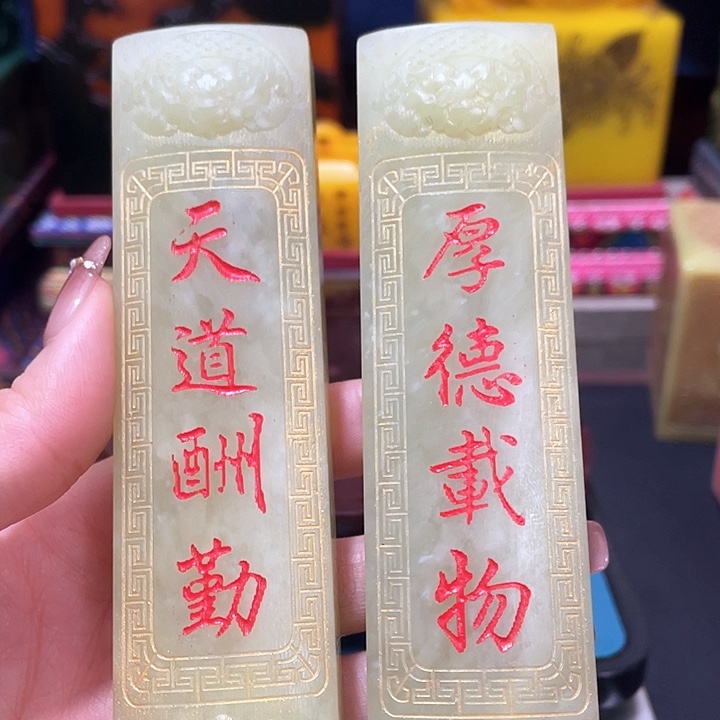 寿山石印石篆刻印章引首章闲章姓名章生日礼物