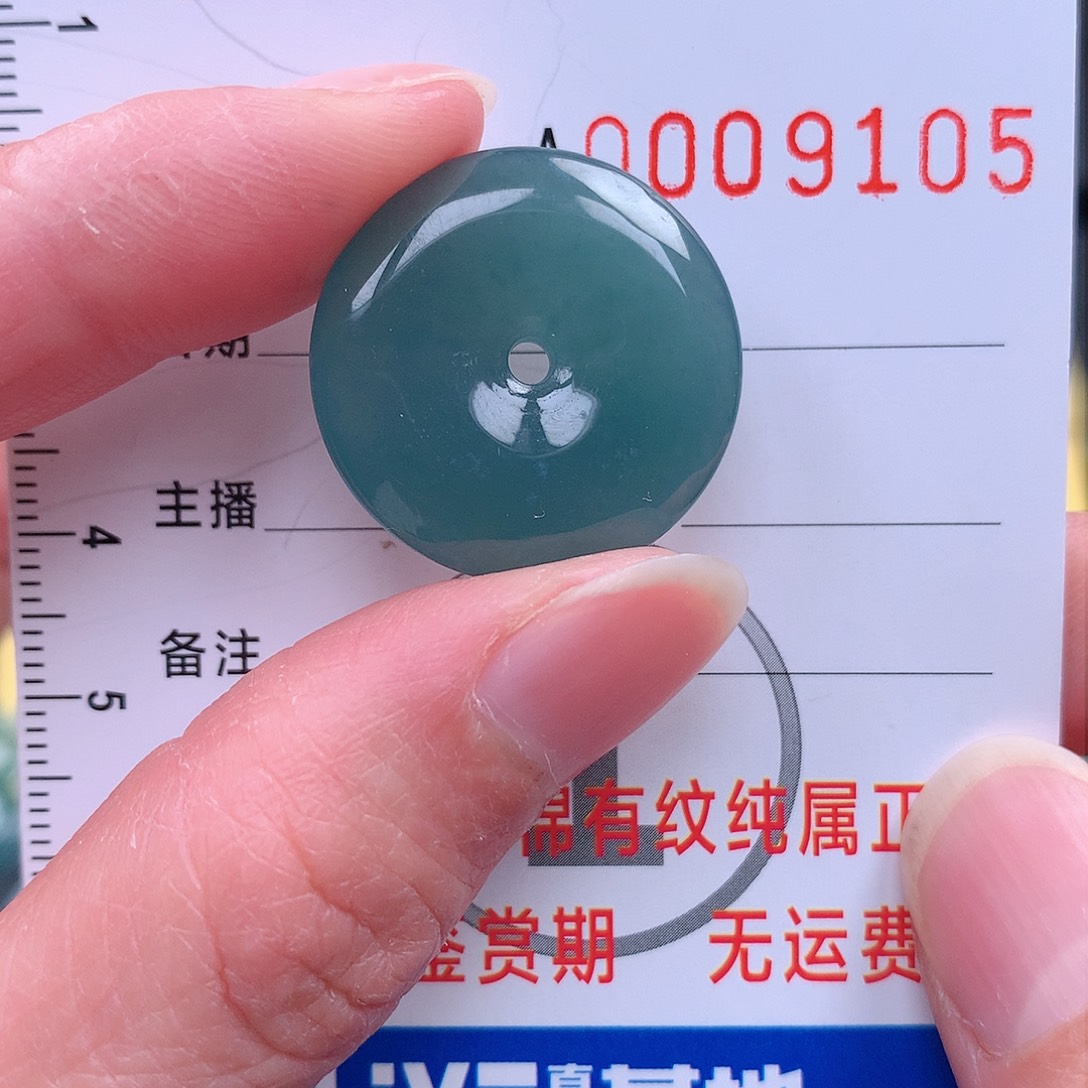 翡翠吊坠(不含链)未镶嵌吊坠