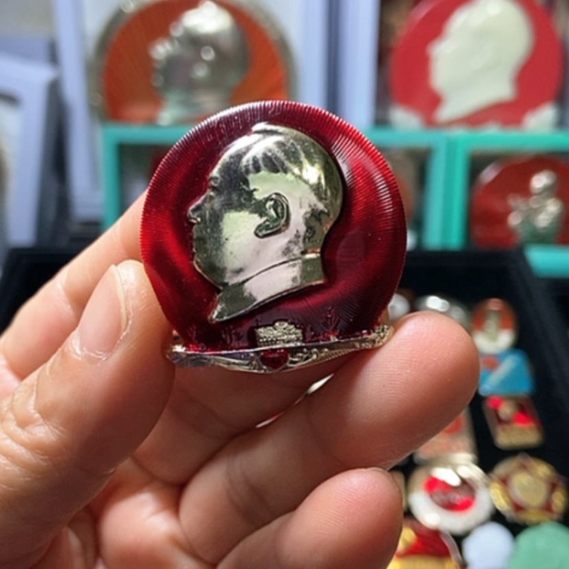 【闪购商品】铝武**火六七十年代的一枚章