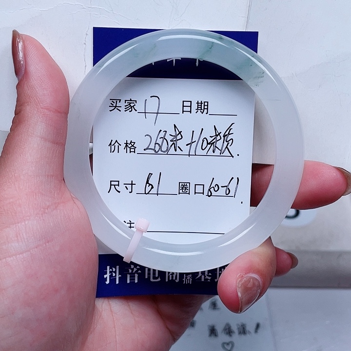 石英质玉手镯合金17