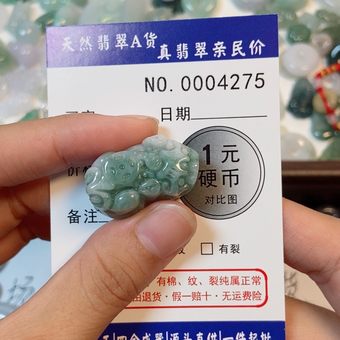 吊坠(不含链)未镶嵌翡翠