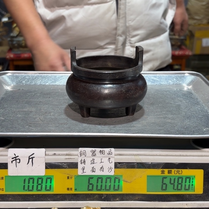 553 铜器物品理性消费