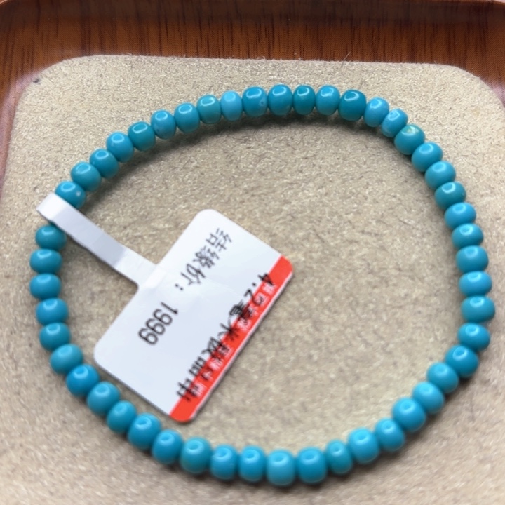 未镶嵌绿松石手链