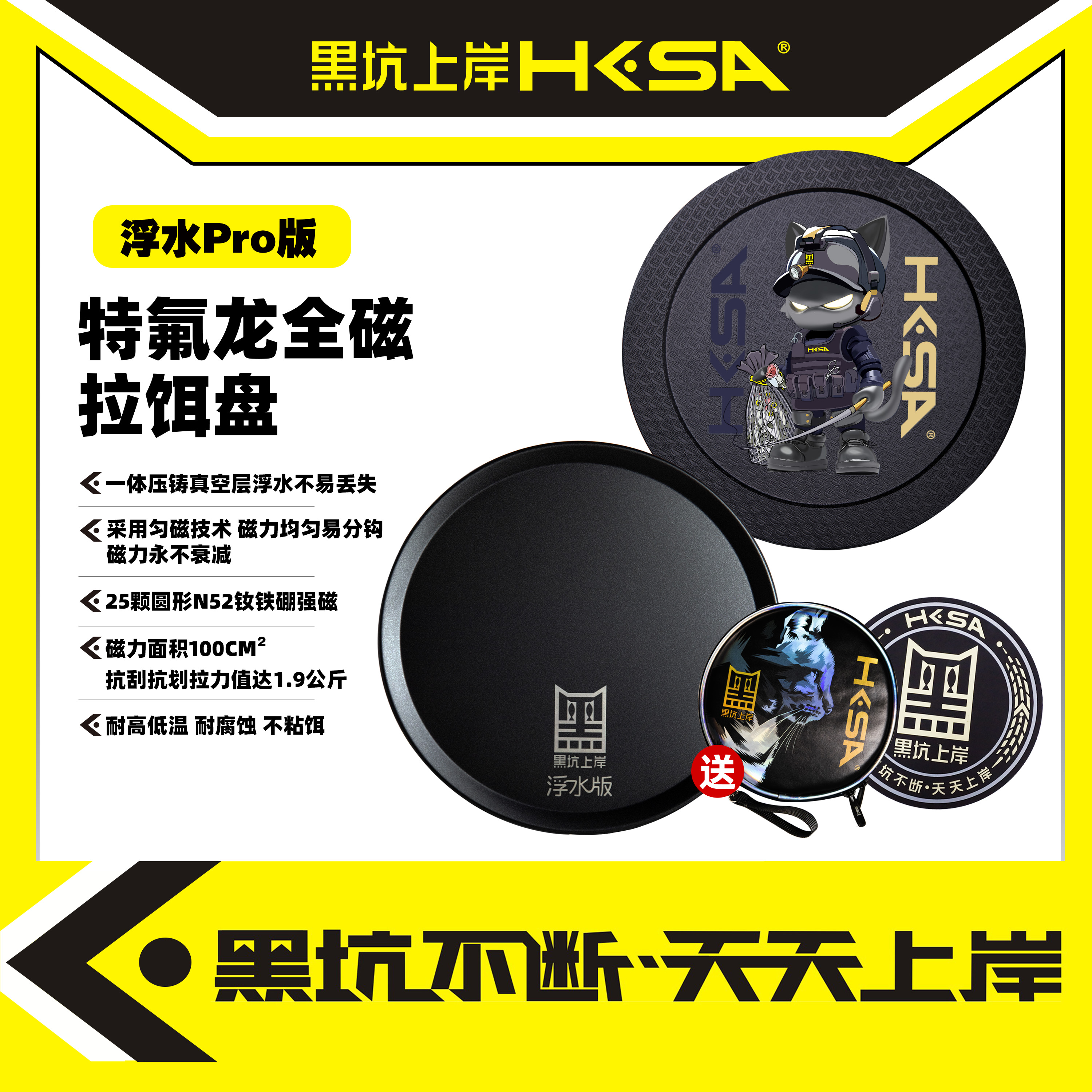 浮水版不粘饵防滑适合黑坑钓鱼竞技休闲