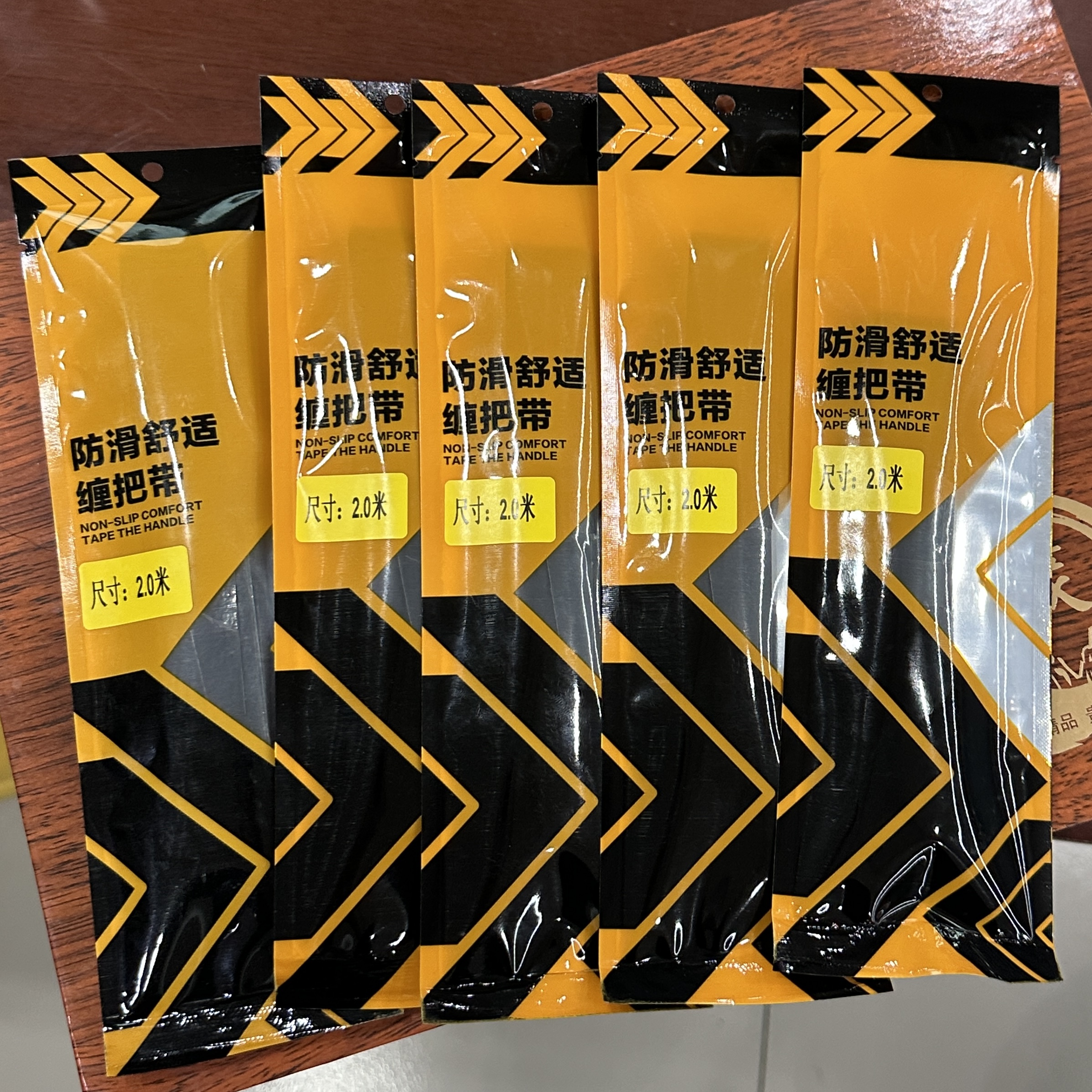 渔猎峰缠把带吸汗带把胶