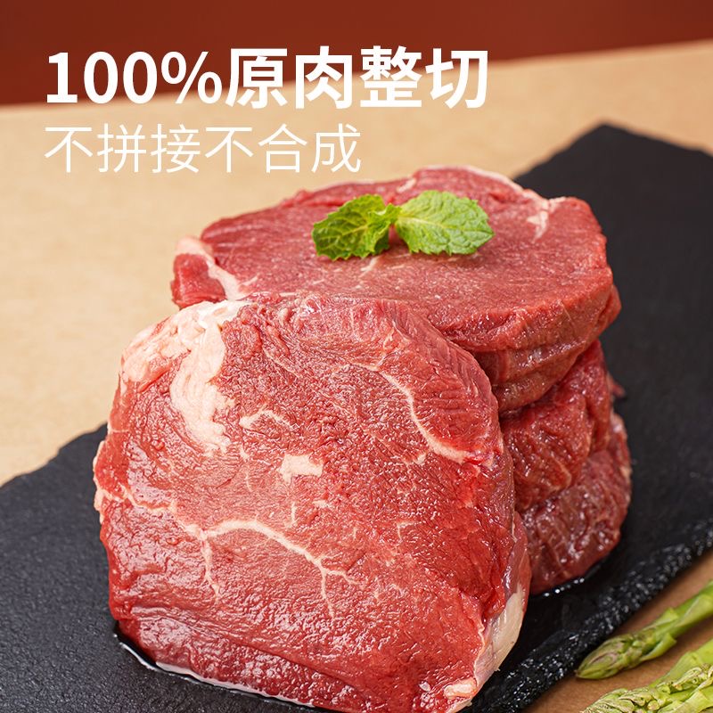 【谷饲眼肉心】原切5斤牛排谷饲黑标！高蛋白低脂肪！适合：煎牛排