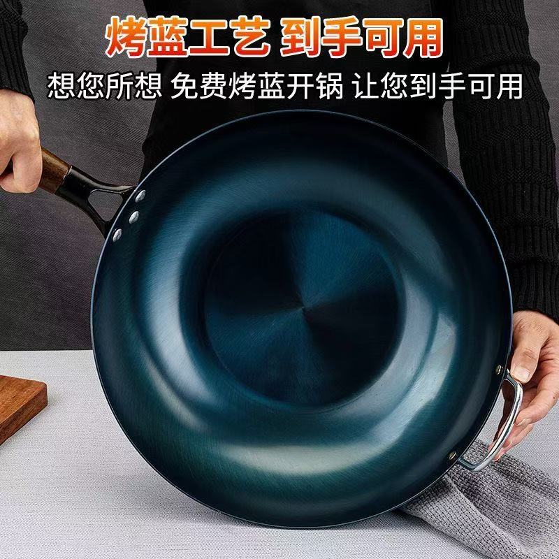 平底正宗铁锅无涂层纯铁锅家用煤气灶燃气灶厨师用的熟铁锅已开锅