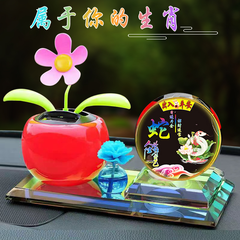 太阳能车载摆件摇摆汽车内装饰品摆件女男士车摆件中控台用品大全