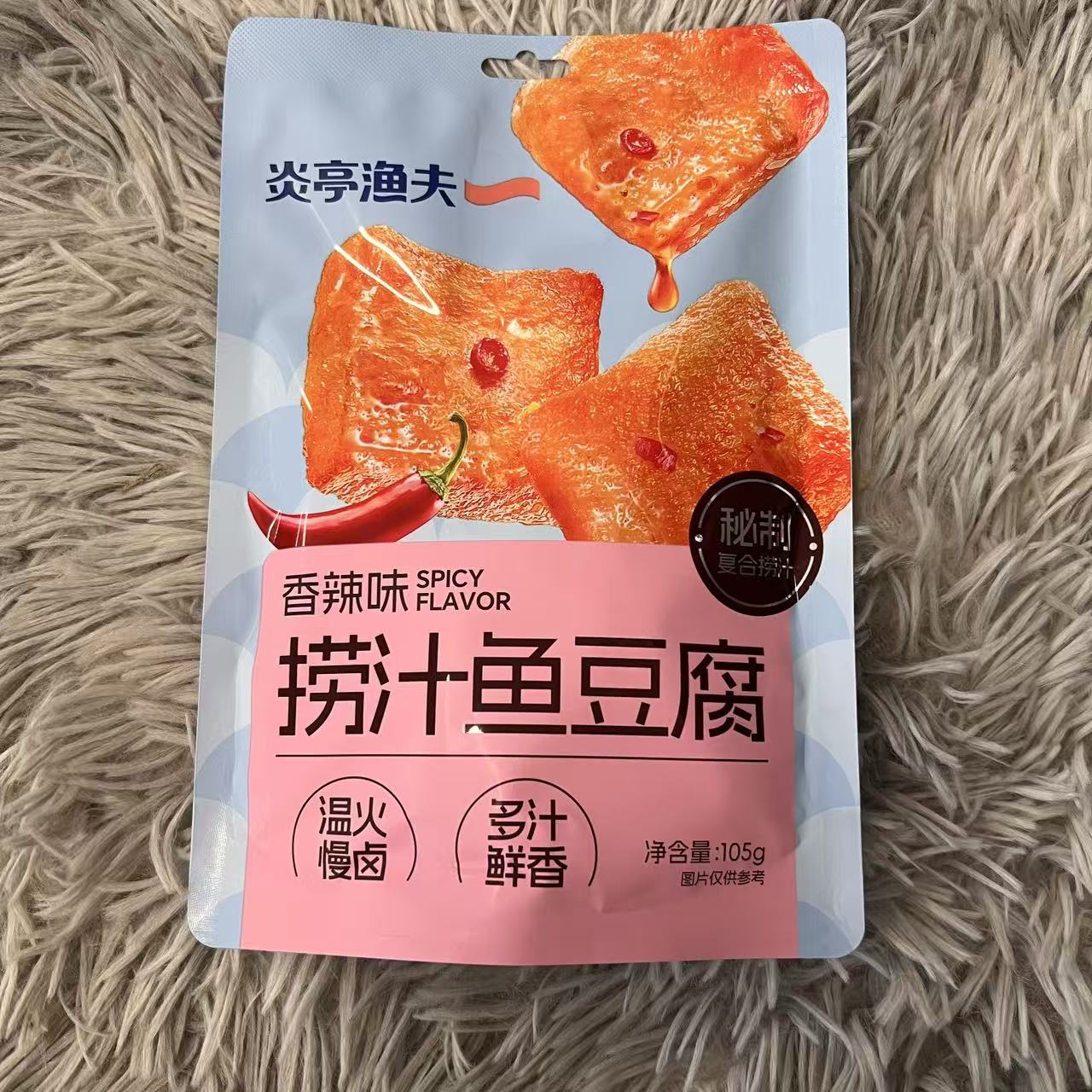 捞汁鱼豆腐(香辣味)