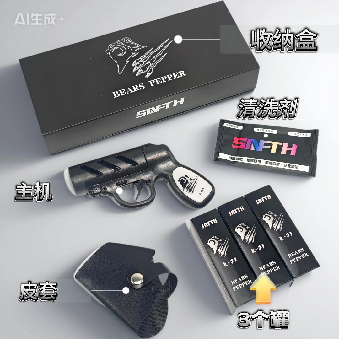 K21便携式男女通用户外装备