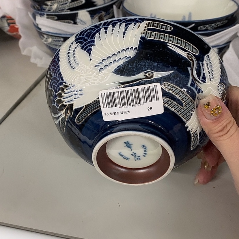 【闪购商品】盘@@104301@@104301