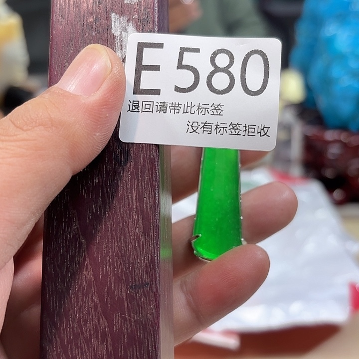 大叶紫檀（黑酸枝木类）580