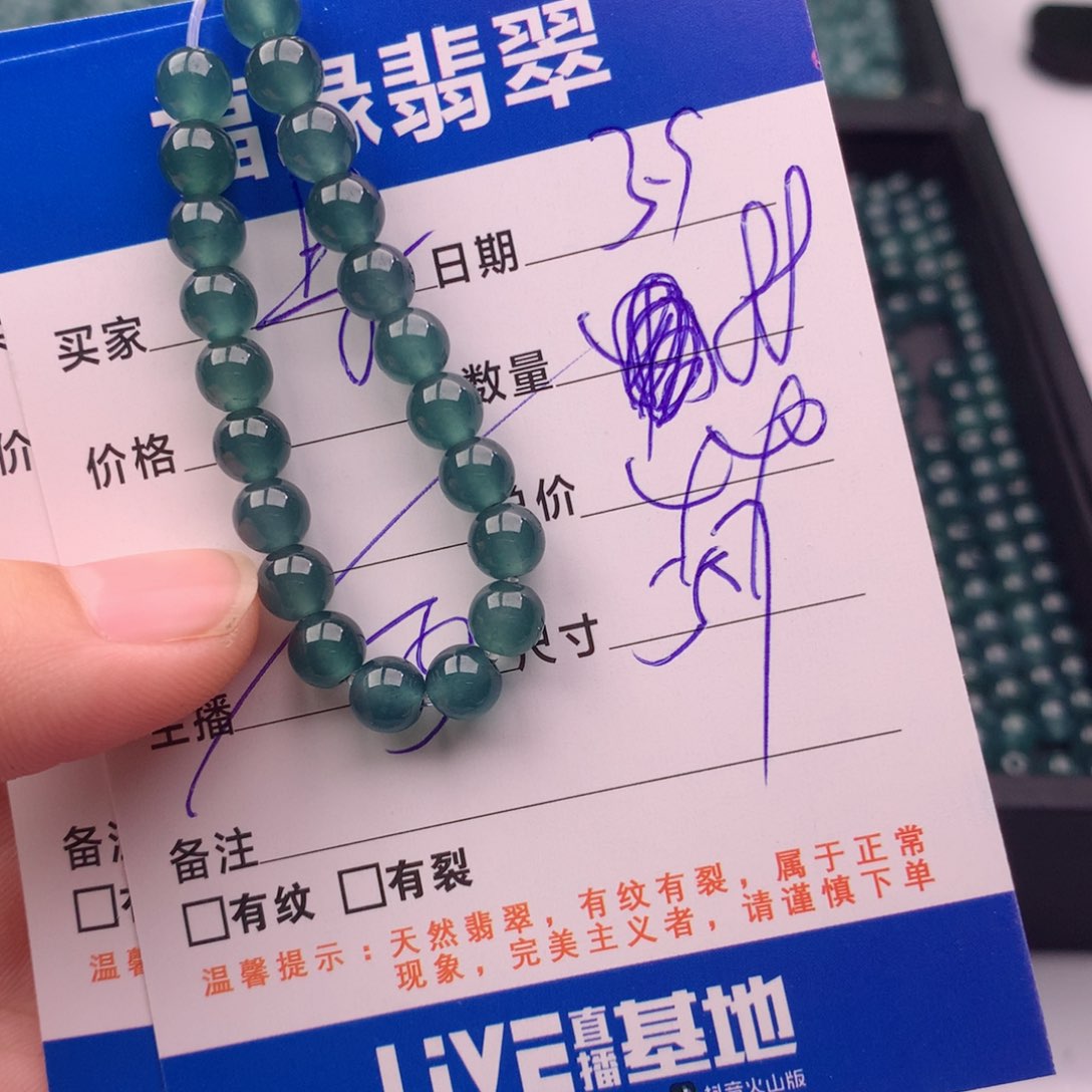 翡翠手链未镶嵌多样性88